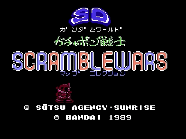 SD Gundam World: Gachapon Senshi - Scramble Wars Map Collection title screen for Famicom Disk System